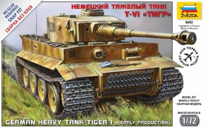 Звезда 5002 Немецкий тяжелый танк Тигр