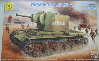 Моделист 303535 Тяжелый танк КВ-2 1/35