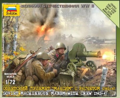 Звезда 6104 советский пулемет «Максим» с расчетом 1941-43 1/72