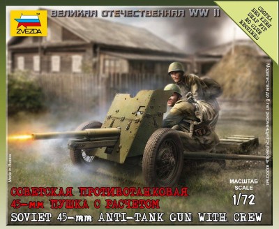 Звезда 6112 Советская 45 мм противотанковая пушка с расчетом 1/72