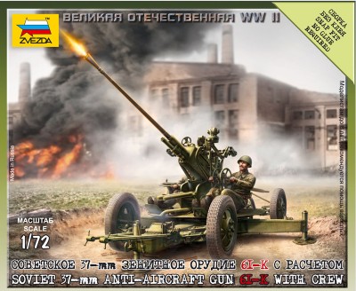 Звезда 6115 Советское 37 мм зенитное орудие с расчетом 1/72