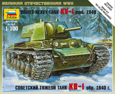 Звезда 6141 Советский тяжёлый танк КВ-1 образца 1940 г 1/100