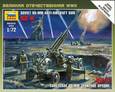 Звезда 6148 Советское 85-мм зенитное орудие. 1/72