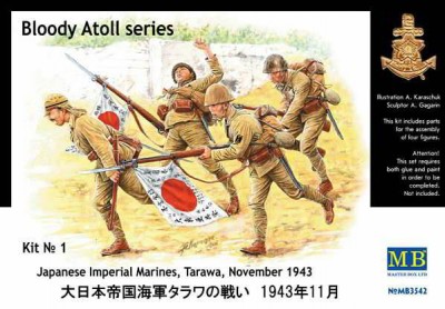 MasterBox MB3542 Кровавый Атолл, Японские императорские морские пехотинцы, Тарава, Ноябрь 1943