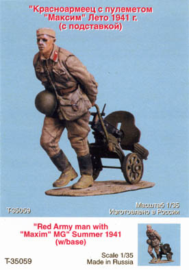 Tank T-35059 Red army man with Maxim M.G. 1/35