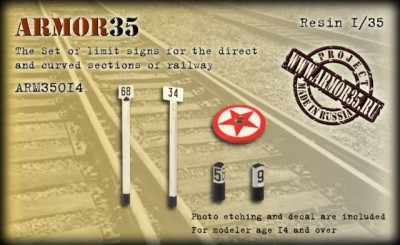 Armor35 ARM35014 The Set of limit signs for the switch sections of railway  1/35