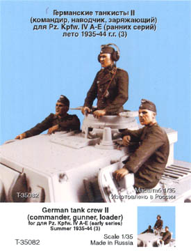 Tank T-35082 German tank crew II (commander, gunner, loader). For PzKpfw IV A-E (early series). Summer 1935-44. Three fi