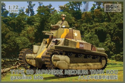 IBG 72040 TYPE 89 KOU Japanese Medium Tank (gasoline late)