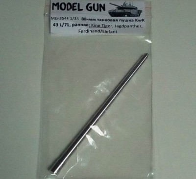 Model Gun MG-3544 88-мм KwK 43 L/71 (King Tiger, Jagdpanther) (1:35)