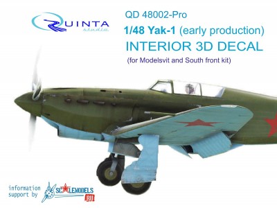 Quinta Studio QD48002-Pro 3D Декаль интерьера кабины Як-1 (ранние серии) (расширен. набор) (для модели Моделсвит/ЮФ)