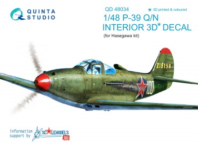 Quinta Studio QD48034 3D Декаль интерьера кабины P-39 (для модели Hasegawa)
