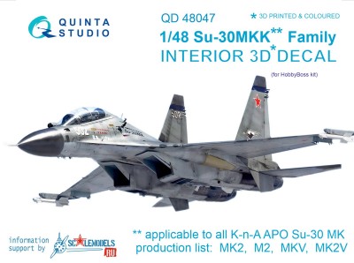 Quinta Studio QD48047 3D Декаль интерьера кабины Су-30 МКК (для модели HobbyBoss)