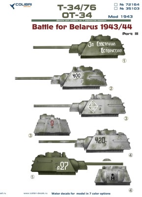 Colibri Decals 35103 Т-34/76, ТО-34  mod 1943. Battles for Belasrus. Part III