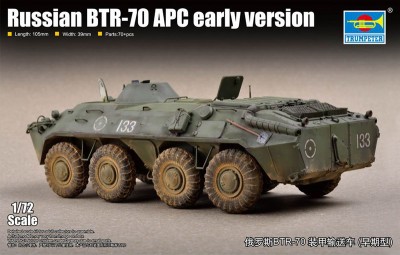 Trumpeter 07137 Russian BTR-70  early version (БТР-70 ранняя версия)