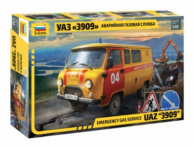 Звезда 43003 УАЗ 3909 Аварийная газовая служба г.Новосибирска