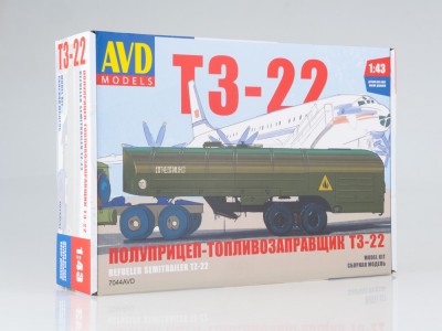 AVD 7044 Сборная модель Полуприцеп топливозаправщик Т3-22