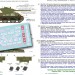 Colibri Decals 72142 M4A2 Sherman (76) - in Red Army IV