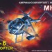 Моделист 204820 американский вертолет-невидимка МН-6 (1:48)