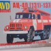 AVD Models 1288KIT Сборная модель АЦ-40(131)-137А