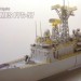 Academy 14106 USS Oliver Hazard Perry FFG 7 Premium
