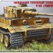 Звезда 5002 Немецкий тяжелый танк Тигр