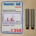 Комплект ЗиП 350.004 Дымовые трубы для броненосцев типа "Бородино