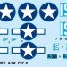 Hobby Boss 80256 Самолет: F6F-3 Hellcat (Hobby Boss) 1/72